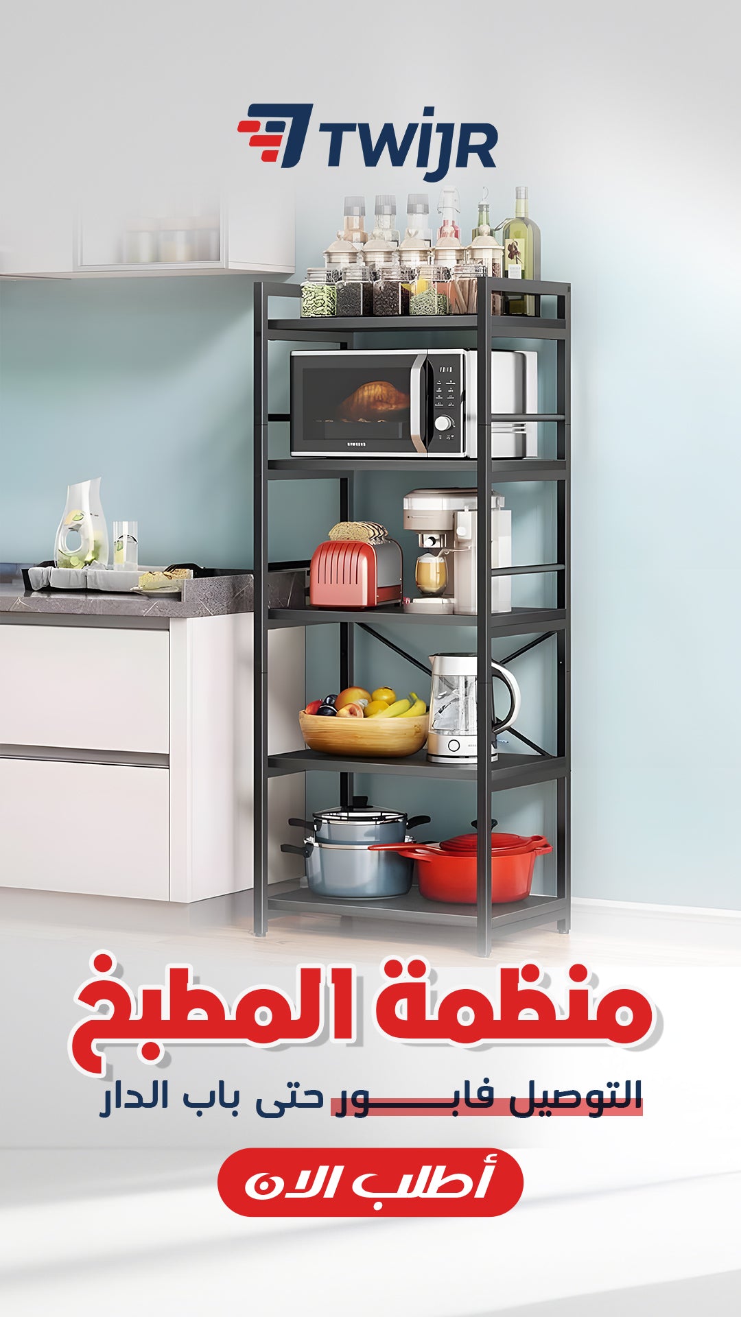 Étagère de Cuisine à 4 Niveaux