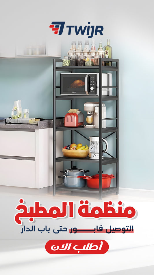 Étagère de Cuisine à 4 Niveaux